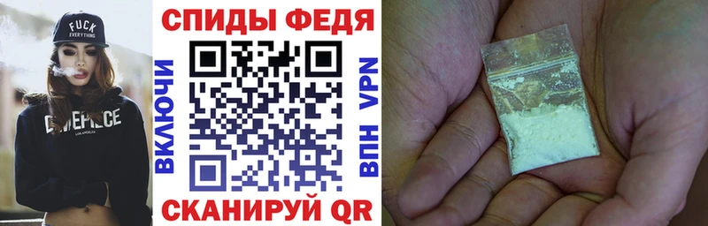 АМФЕТАМИН VHQ  MEGA tor  Струнино 