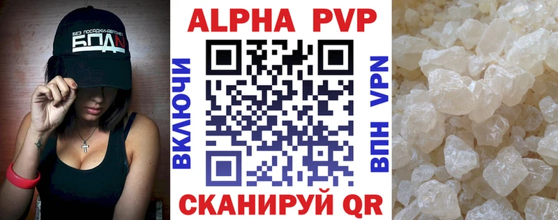 omg сайт  Струнино  A-PVP кристаллы 