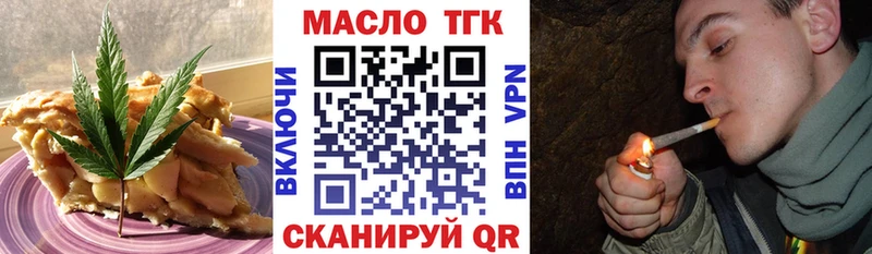 Еда ТГК марихуана  купить наркотики сайты  Струнино 