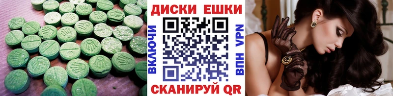 ЭКСТАЗИ 300 mg наркота Струнино
