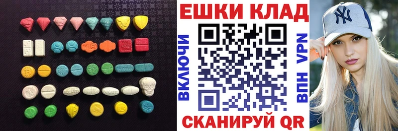 ЭКСТАЗИ louis Vuitton Струнино