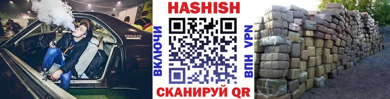 наркошоп  площадка наркотические препараты  ГАШИШ хэш  Струнино 
