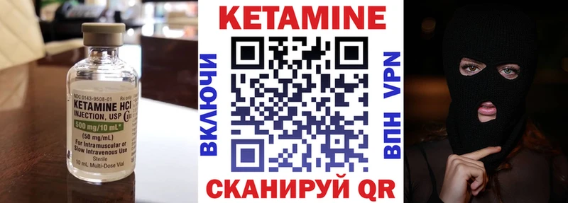 hydra зеркало  Струнино  КЕТАМИН ketamine 