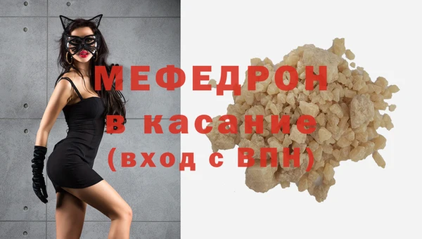 мдма Нязепетровск