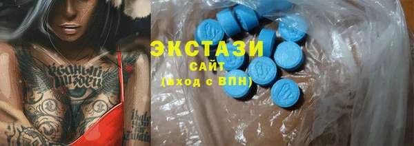амфетамин Няндома