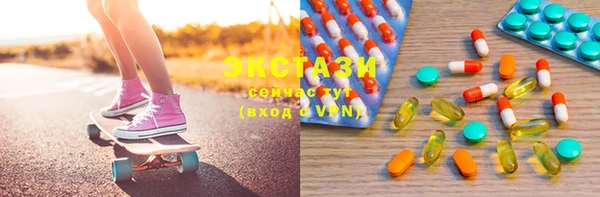амфетамин Няндома