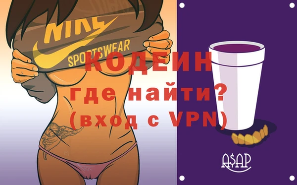 мдма Нязепетровск