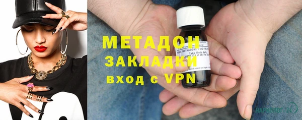 амфетамин Няндома
