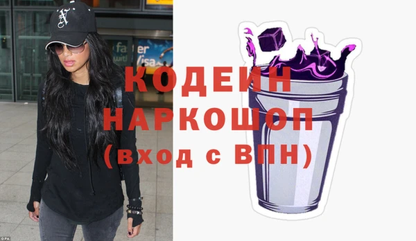 мдма Нязепетровск