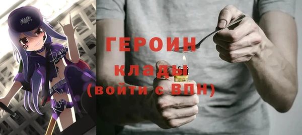 амфетамин Няндома