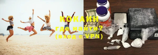 амфетамин Няндома