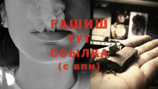 амфетамин Няндома