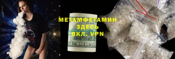 мдма Нязепетровск