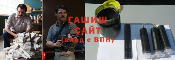 амфетамин Няндома