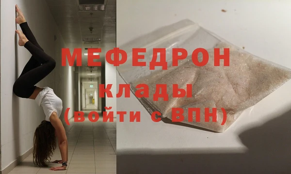 амфетамин Няндома