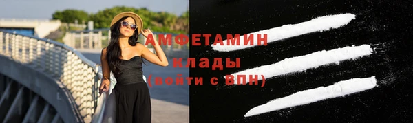 мдма Нязепетровск
