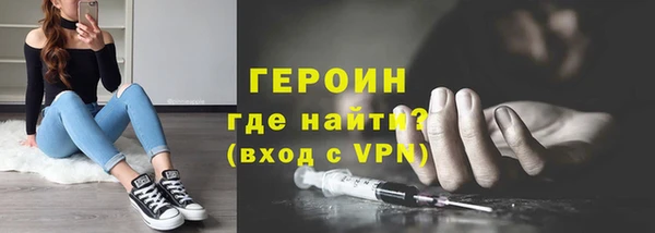 амфетамин Няндома