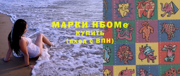 амфетамин Няндома