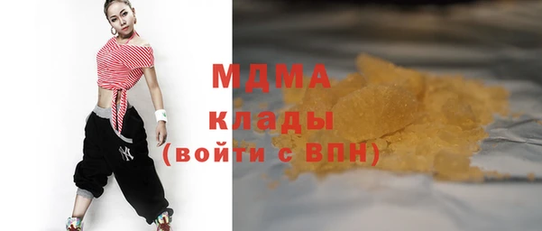 амфетамин Няндома