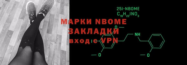 крисы Бежецк