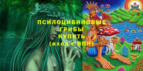 мдма Нязепетровск