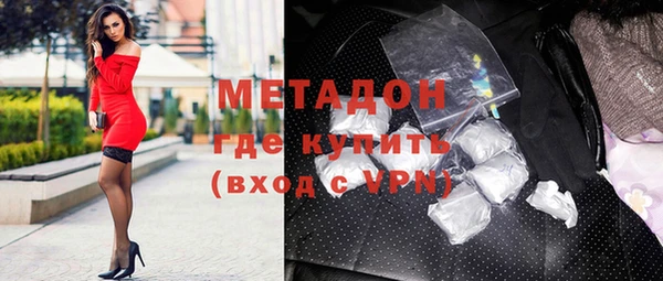амфетамин Няндома