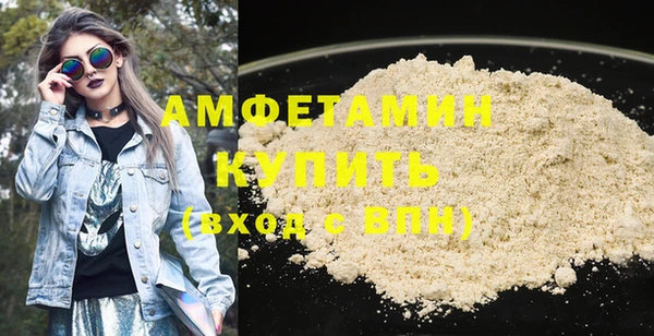амфетамин Няндома