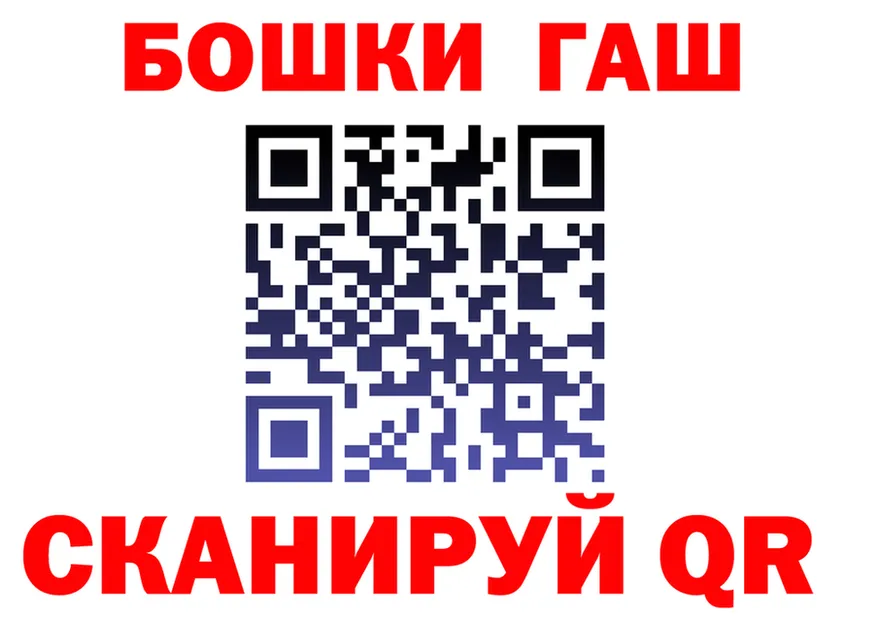 ГАШ Изолятор как войти площадка blacksprut Струнино