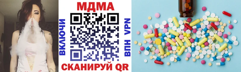 МДМА Molly  продажа наркотиков  Струнино 
