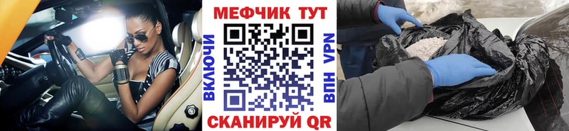 МЯУ-МЯУ кристаллы  Струнино 