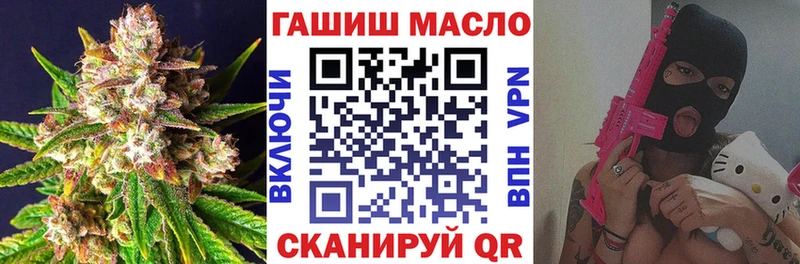 цены наркотик  Струнино  ТГК гашишное масло 